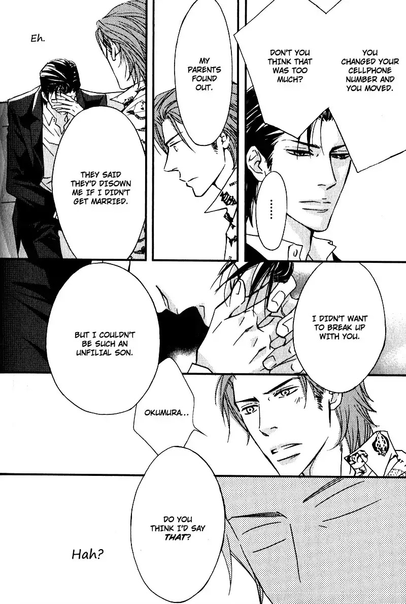 Kiken na Otonarisan Chapter 6 page 14 - Chapter 6