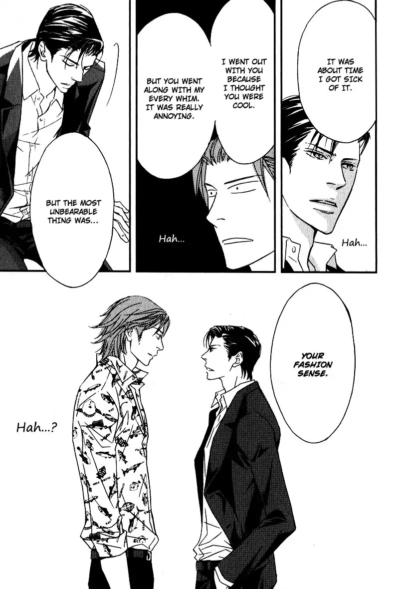 Kiken na Otonarisan Chapter 6 page 15 - Chapter 6