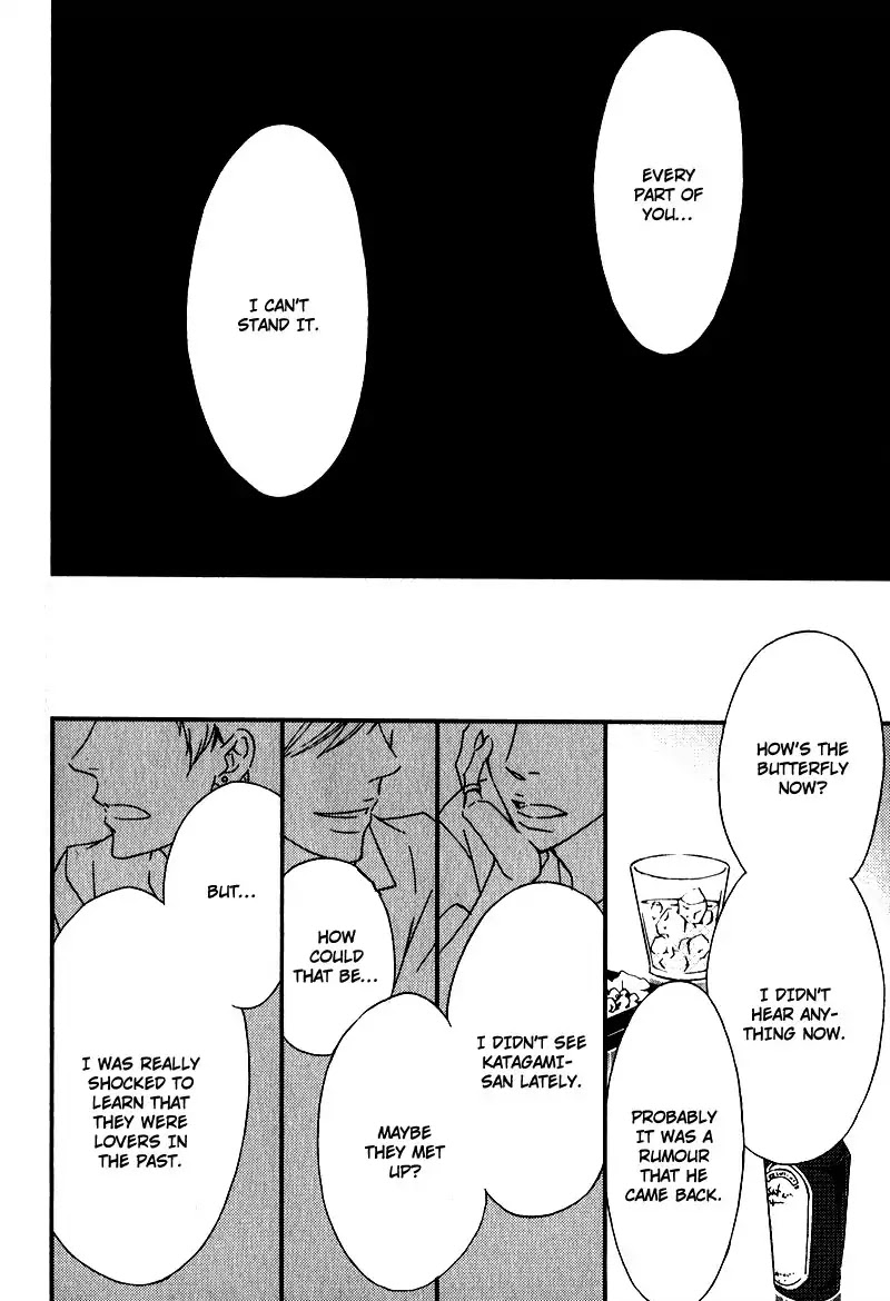 Kiken na Otonarisan Chapter 6 page 16 - Chapter 6