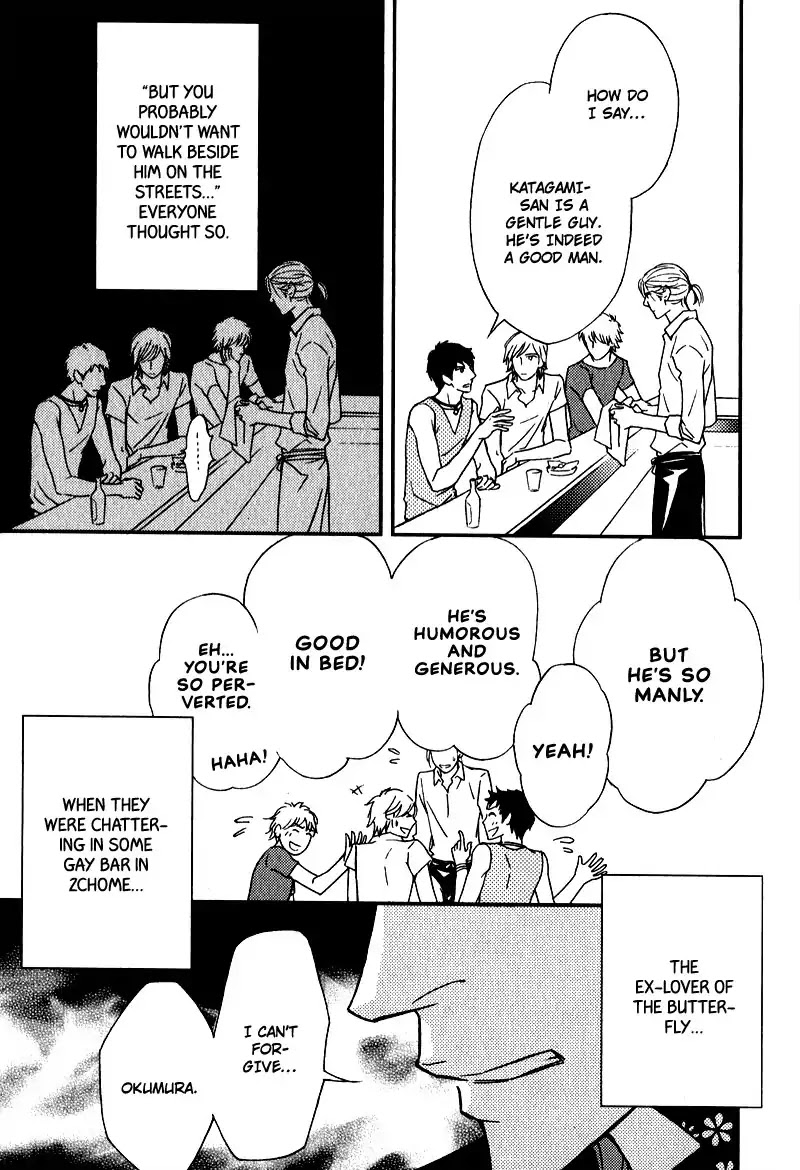 Kiken na Otonarisan Chapter 6 page 17 - Chapter 6