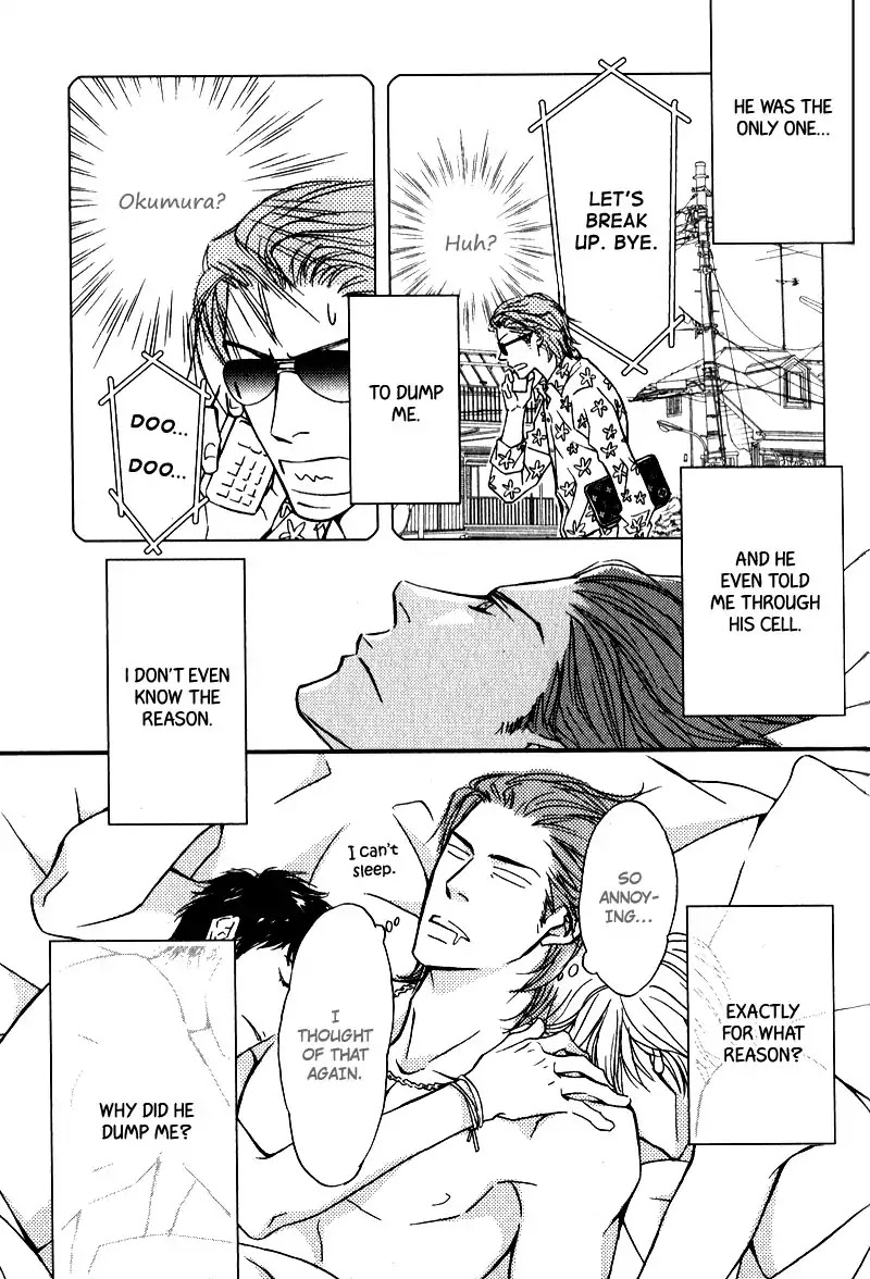 Kiken na Otonarisan Chapter 6 page 9 - Chapter 6