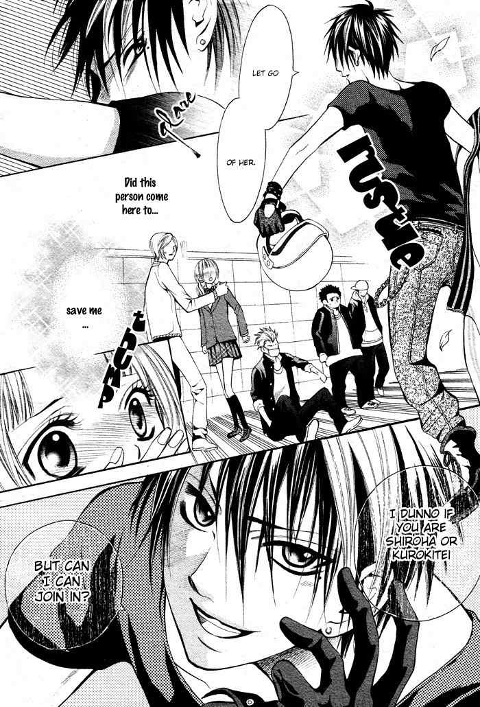 Kikenchitai Danshi - Kedamono Black & White Chapter 1 page 14 - Chapter 1