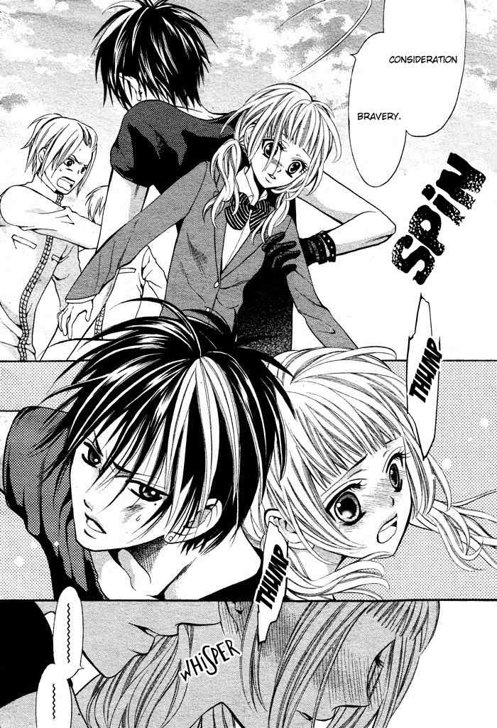 Kikenchitai Danshi - Kedamono Black & White Chapter 1 page 18 - Chapter 1
