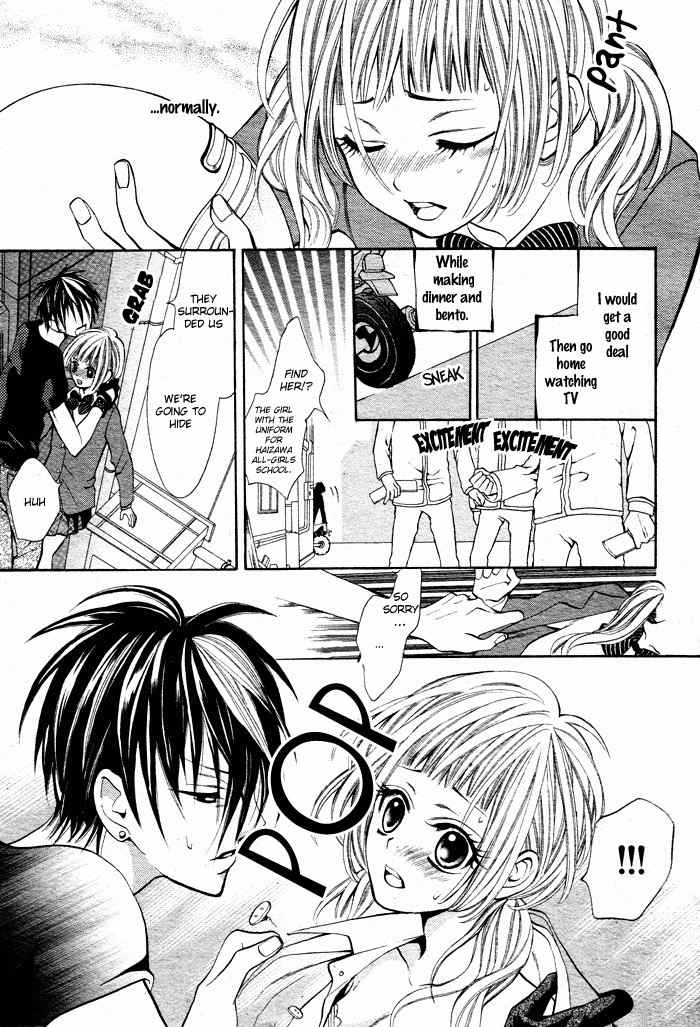Kikenchitai Danshi - Kedamono Black & White Chapter 1 page 21 - Chapter 1