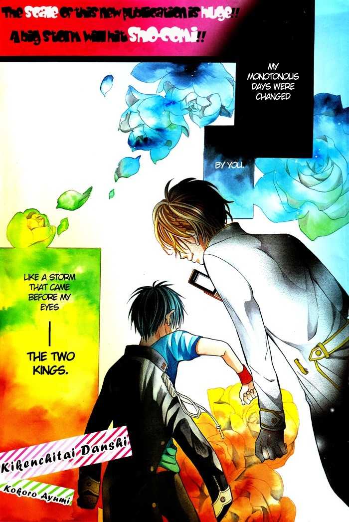 Kikenchitai Danshi - Kedamono Black & White Chapter 1 page 3 - Chapter 1