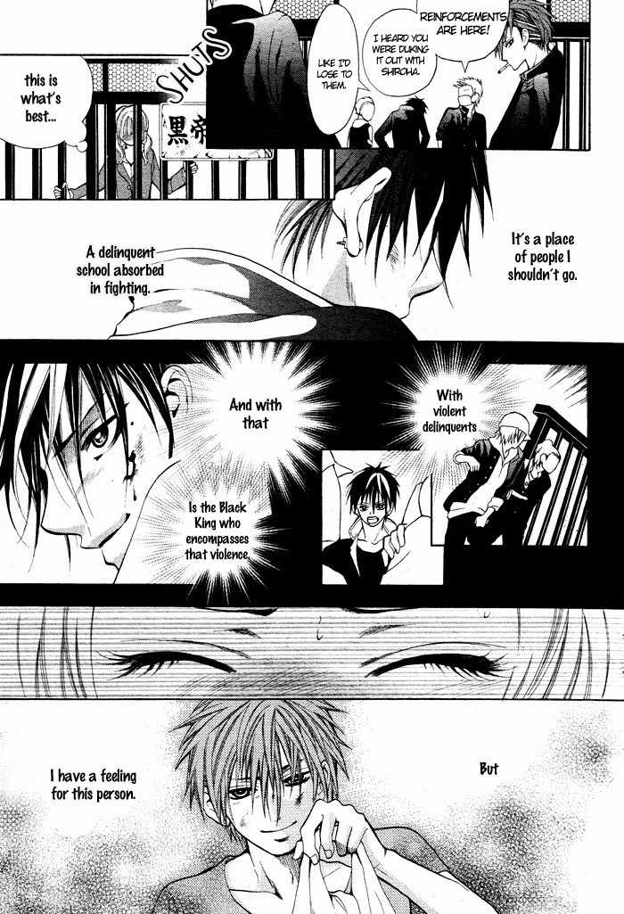 Kikenchitai Danshi - Kedamono Black & White Chapter 1 page 32 - Chapter 1