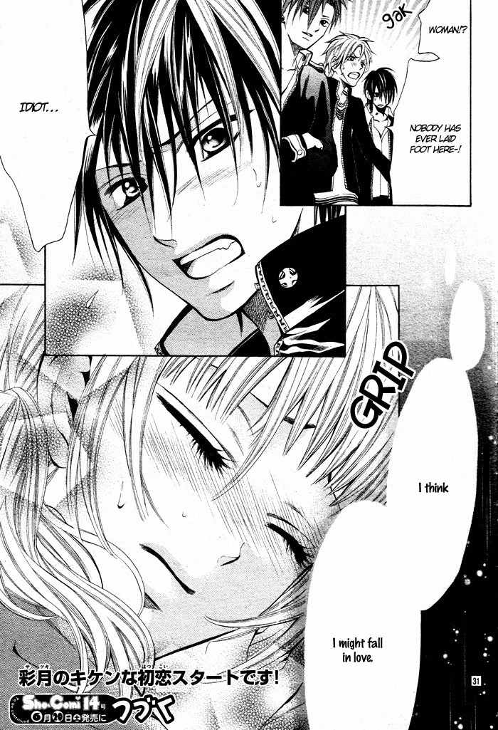 Kikenchitai Danshi - Kedamono Black & White Chapter 1 page 34 - Chapter 1