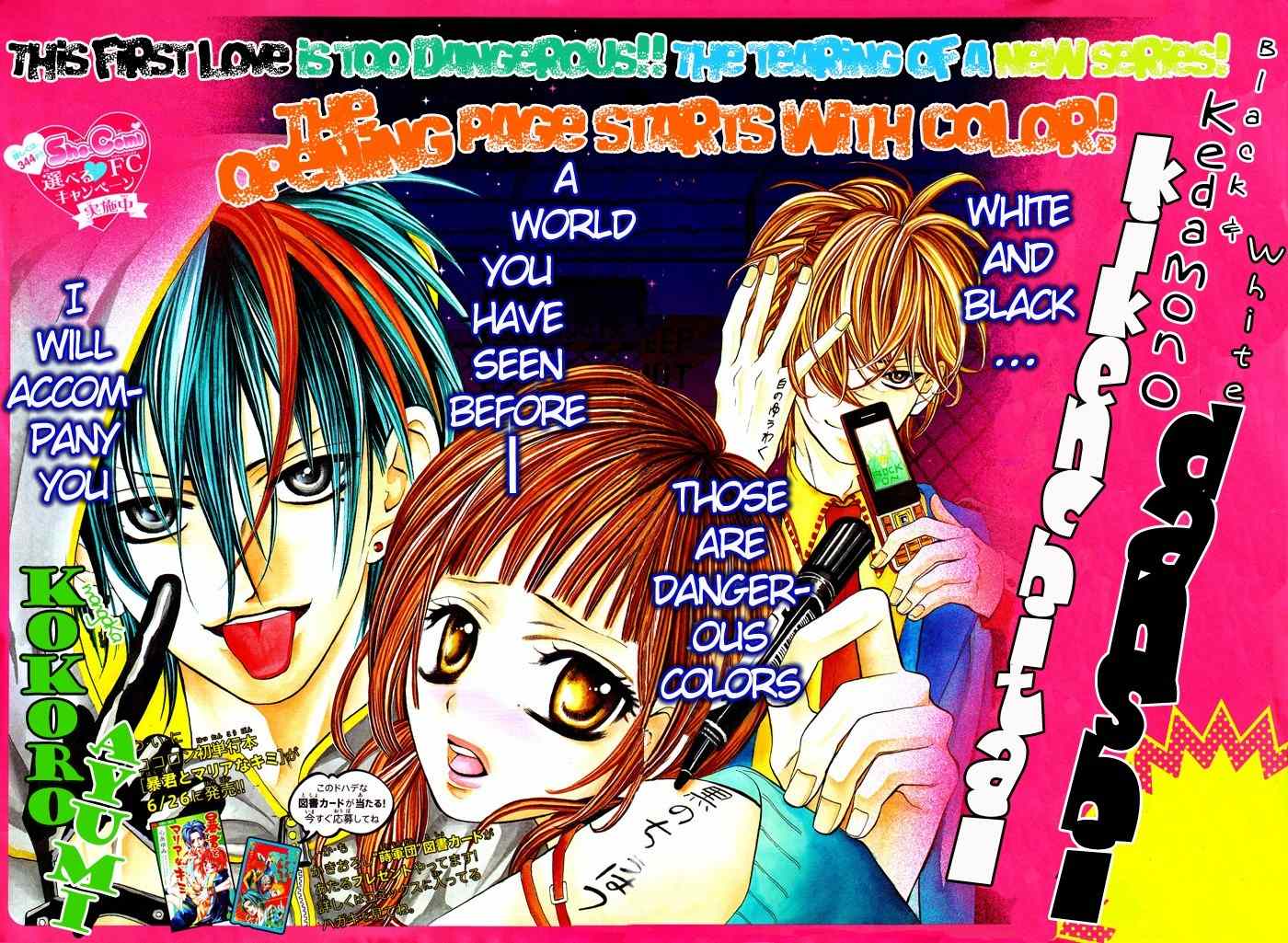 Kikenchitai Danshi - Kedamono Black & White Chapter 1 page 4 - Chapter 1