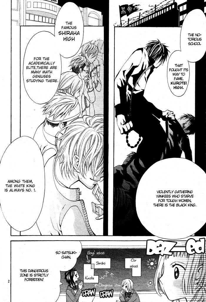 Kikenchitai Danshi - Kedamono Black & White Chapter 1 page 6 - Chapter 1