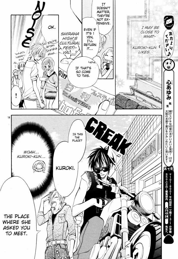 Kikenchitai Danshi - Kedamono Black & White Chapter 2 page 15 - Chapter 2