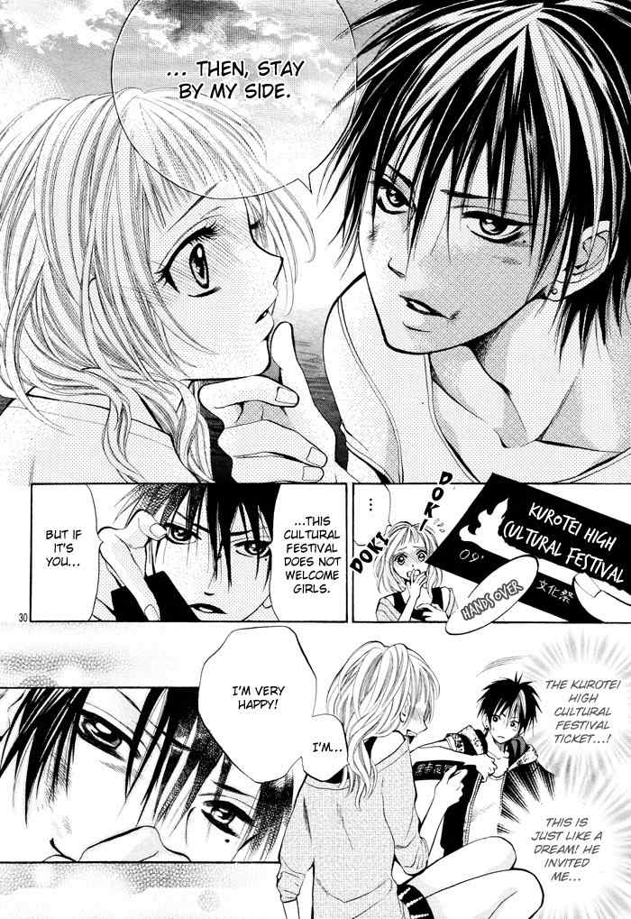 Kikenchitai Danshi - Kedamono Black & White Chapter 2 page 30 - Chapter 2