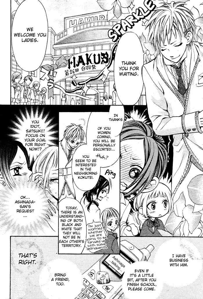 Kikenchitai Danshi - Kedamono Black & White Chapter 3 page 10 - Chapter 3