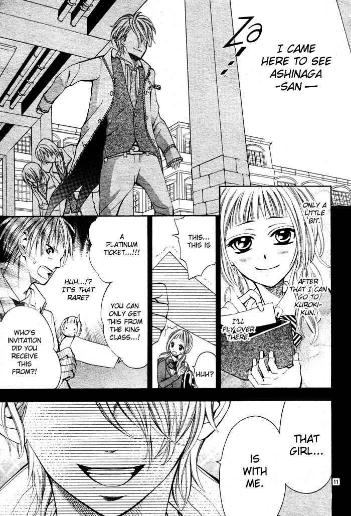 Kikenchitai Danshi - Kedamono Black & White Chapter 3 page 11 - Chapter 3