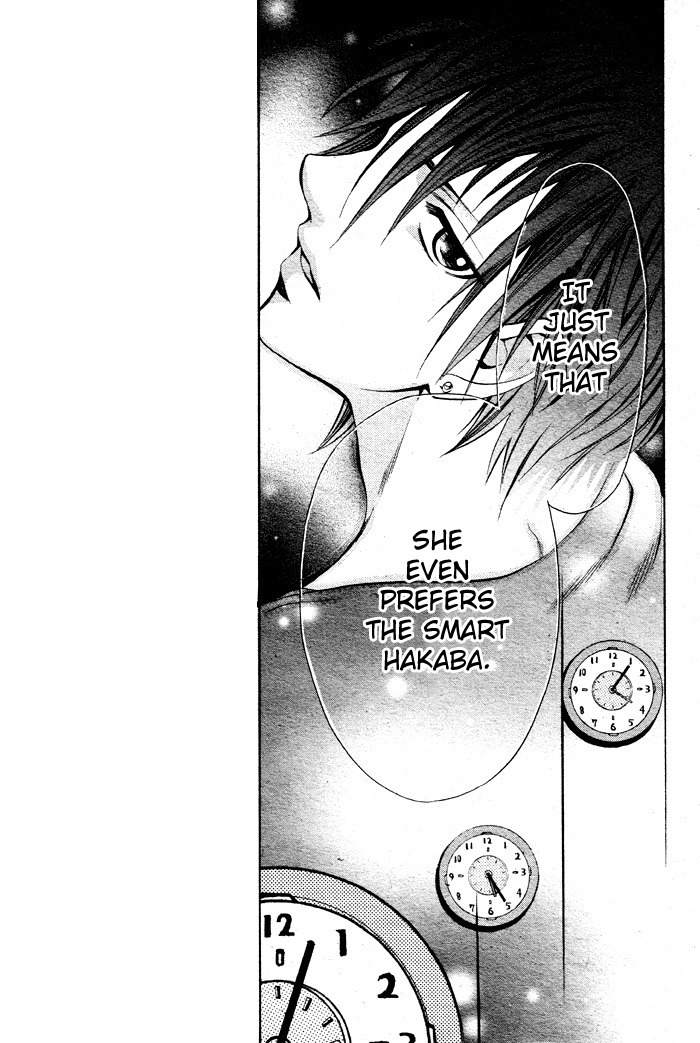 Kikenchitai Danshi - Kedamono Black & White Chapter 3 page 17 - Chapter 3