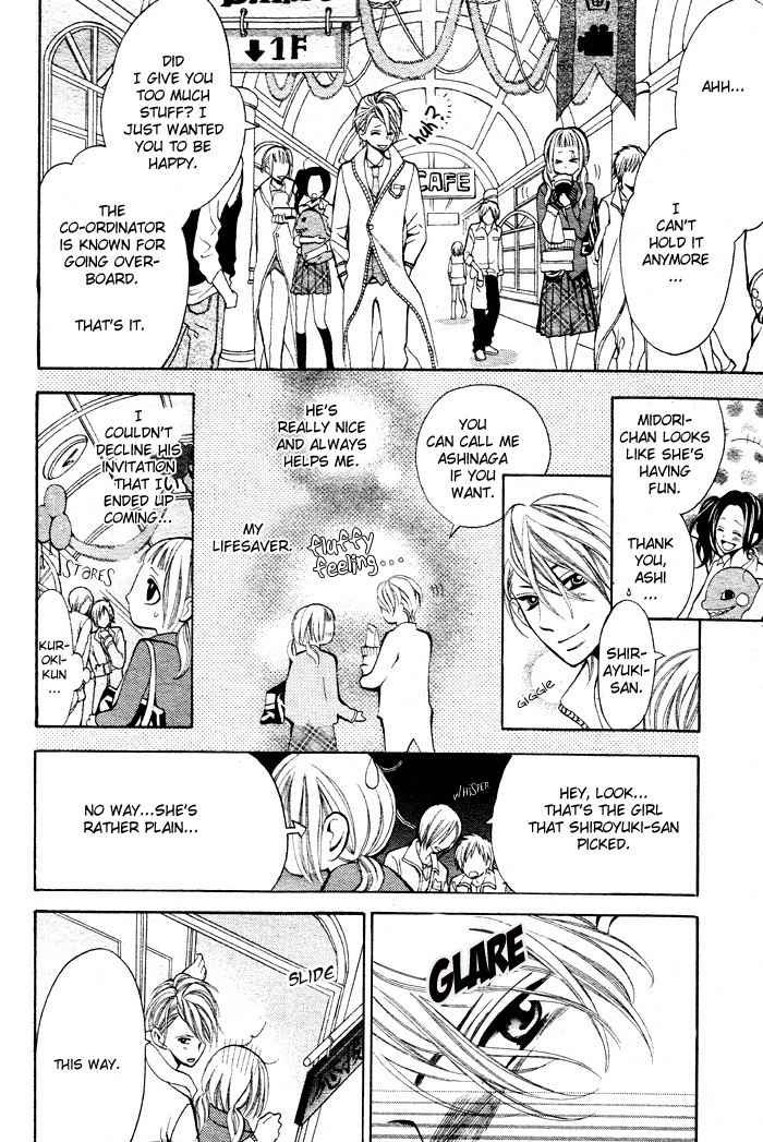 Kikenchitai Danshi - Kedamono Black & White Chapter 3 page 18 - Chapter 3
