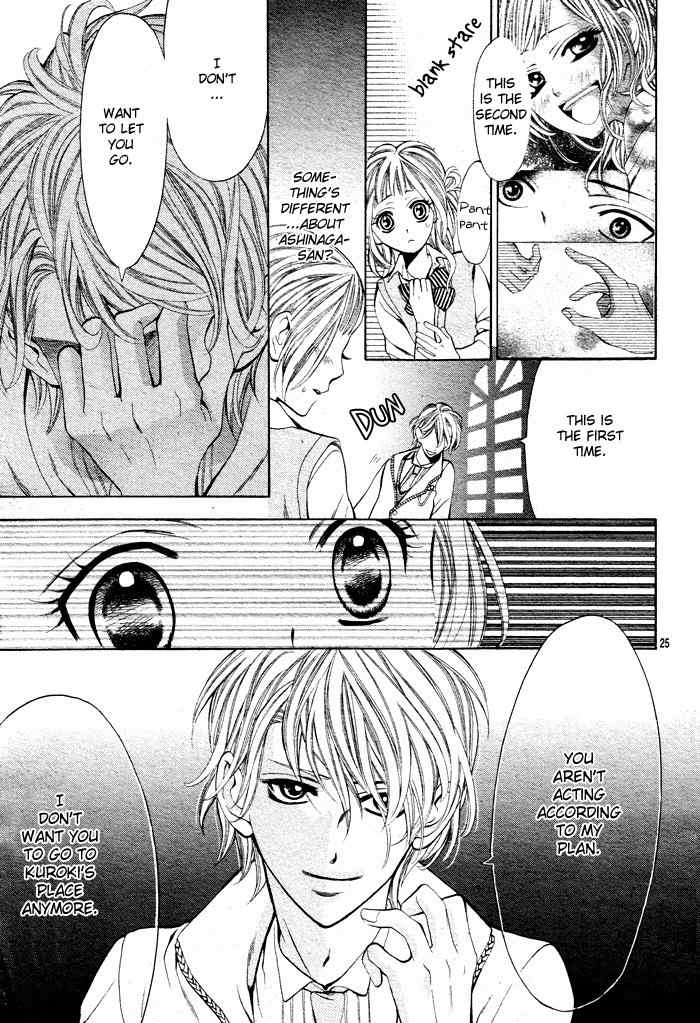 Kikenchitai Danshi - Kedamono Black & White Chapter 3 page 25 - Chapter 3