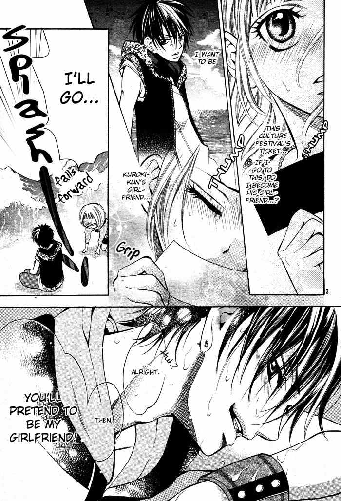 Kikenchitai Danshi - Kedamono Black & White Chapter 3 page 4 - Chapter 3