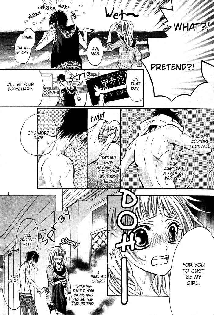 Kikenchitai Danshi - Kedamono Black & White Chapter 3 page 5 - Chapter 3