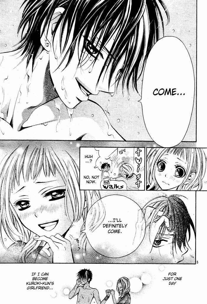 Kikenchitai Danshi - Kedamono Black & White Chapter 3 page 6 - Chapter 3