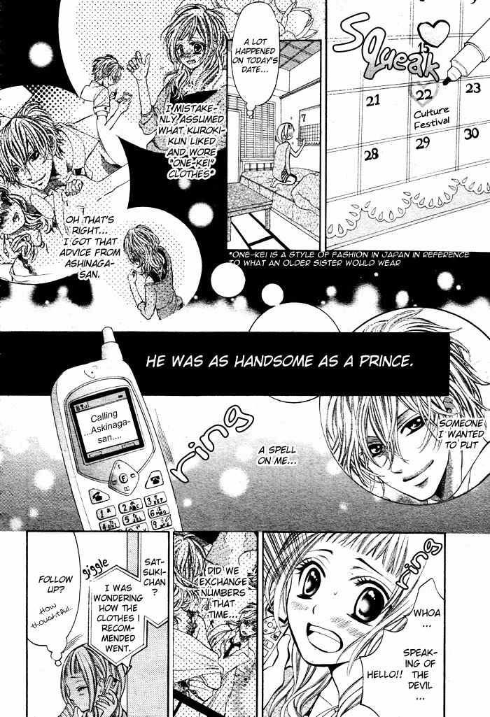 Kikenchitai Danshi - Kedamono Black & White Chapter 3 page 7 - Chapter 3