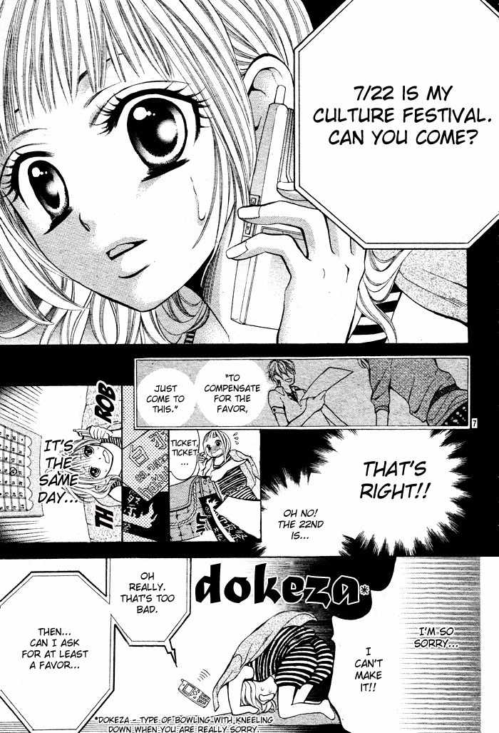 Kikenchitai Danshi - Kedamono Black & White Chapter 3 page 8 - Chapter 3