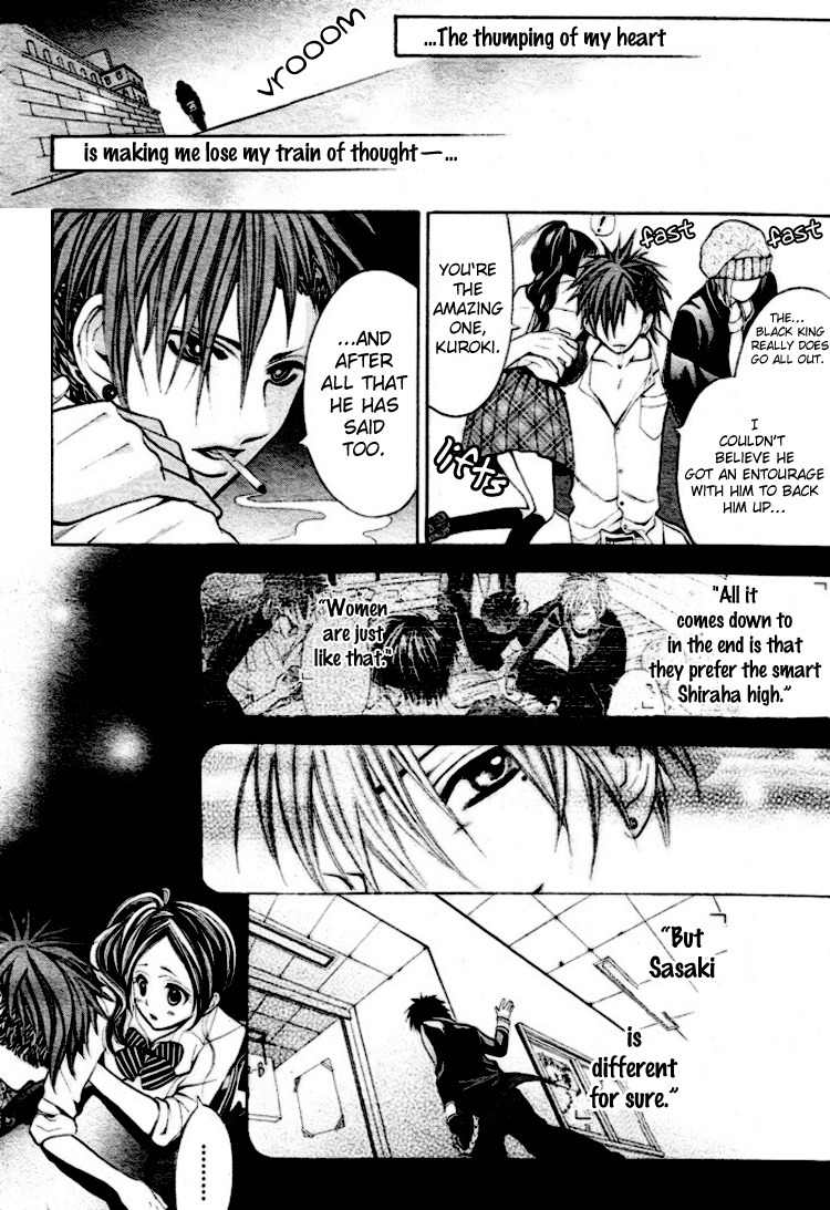 Kikenchitai Danshi - Kedamono Black & White Chapter 4 page 11 - Chapter 4