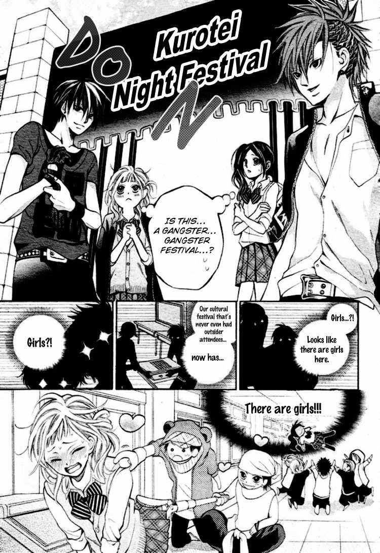 Kikenchitai Danshi - Kedamono Black & White Chapter 4 page 12 - Chapter 4