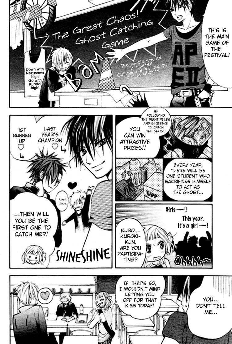 Kikenchitai Danshi - Kedamono Black & White Chapter 4 page 17 - Chapter 4