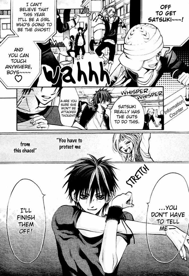 Kikenchitai Danshi - Kedamono Black & White Chapter 4 page 18 - Chapter 4