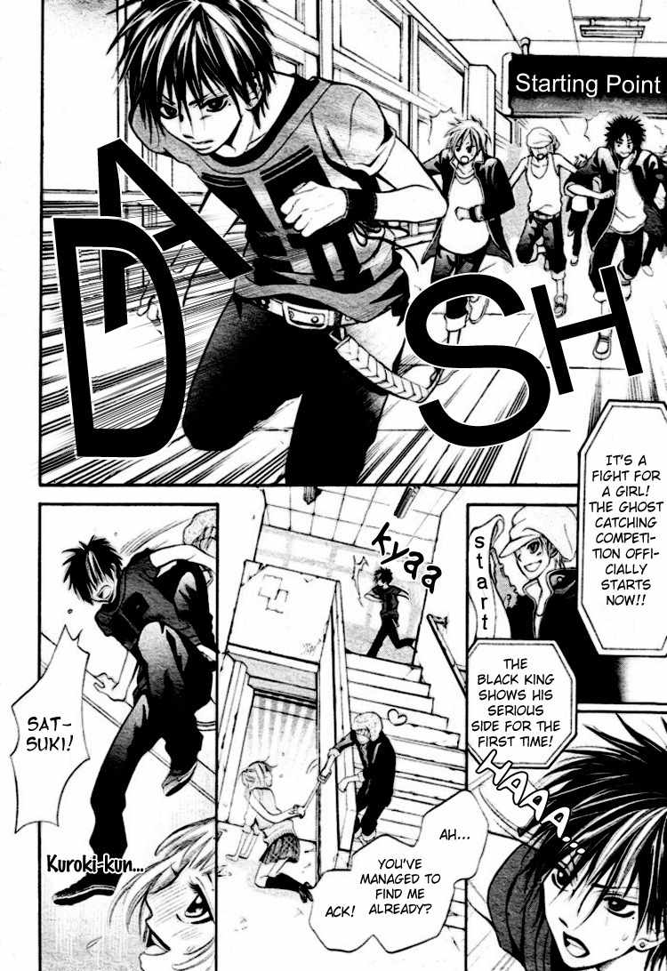 Kikenchitai Danshi - Kedamono Black & White Chapter 4 page 19 - Chapter 4