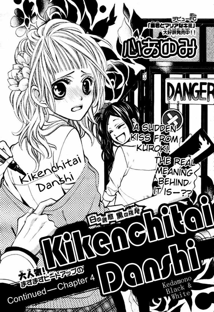 Kikenchitai Danshi - Kedamono Black & White Chapter 4 page 2 - Chapter 4