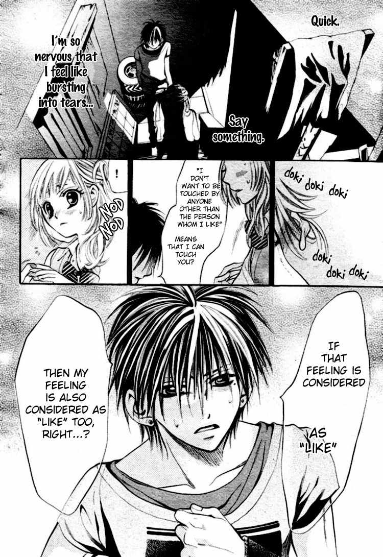 Kikenchitai Danshi - Kedamono Black & White Chapter 4 page 23 - Chapter 4