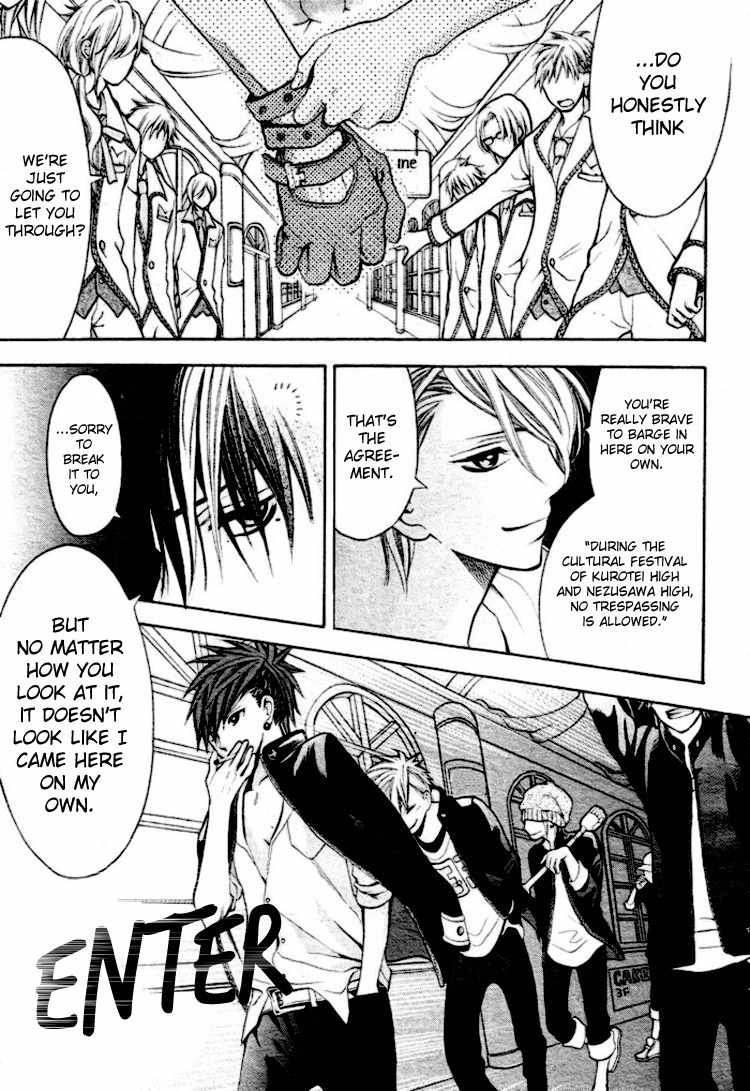 Kikenchitai Danshi - Kedamono Black & White Chapter 4 page 8 - Chapter 4