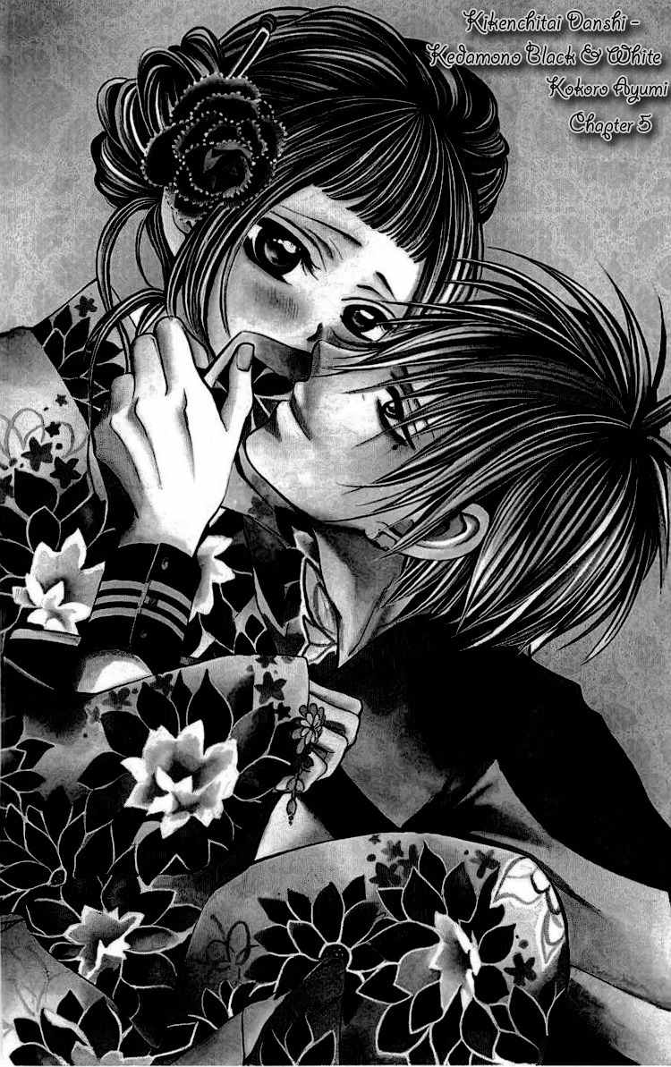 Kikenchitai Danshi - Kedamono Black & White Chapter 5 page 2 - Chapter 5