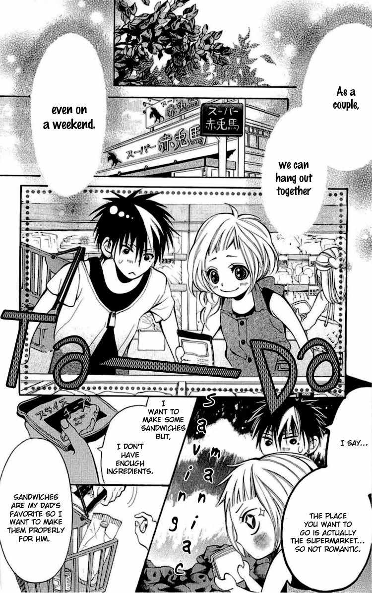 Kikenchitai Danshi - Kedamono Black & White Chapter 5 page 6 - Chapter 5