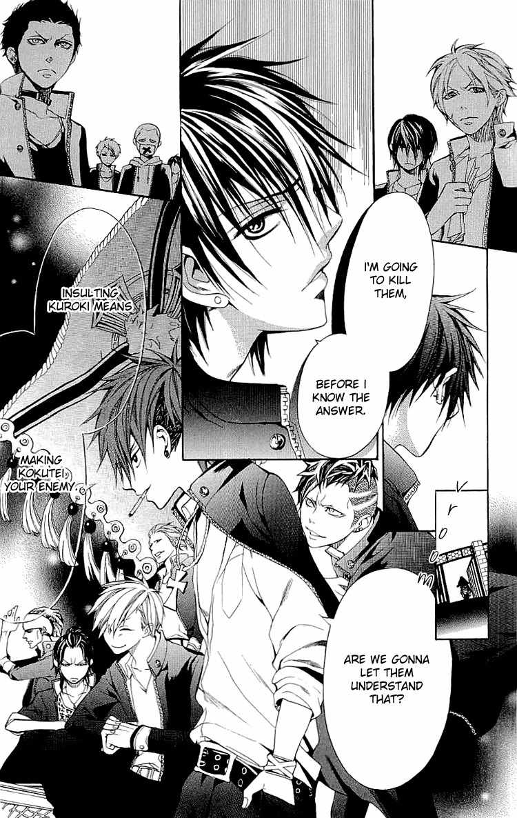 Kikenchitai Danshi - Kedamono Black & White Chapter 6 page 10 - Chapter 6