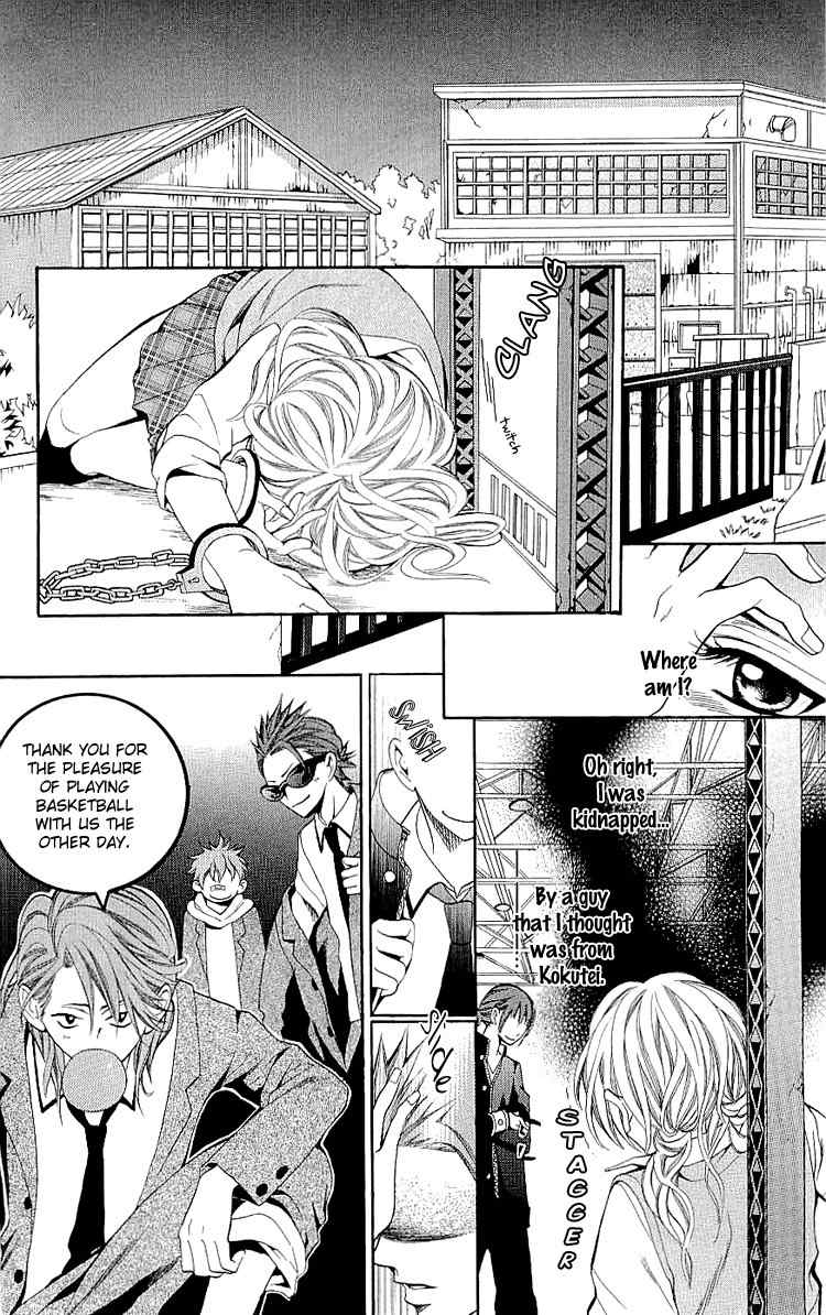 Kikenchitai Danshi - Kedamono Black & White Chapter 6 page 11 - Chapter 6