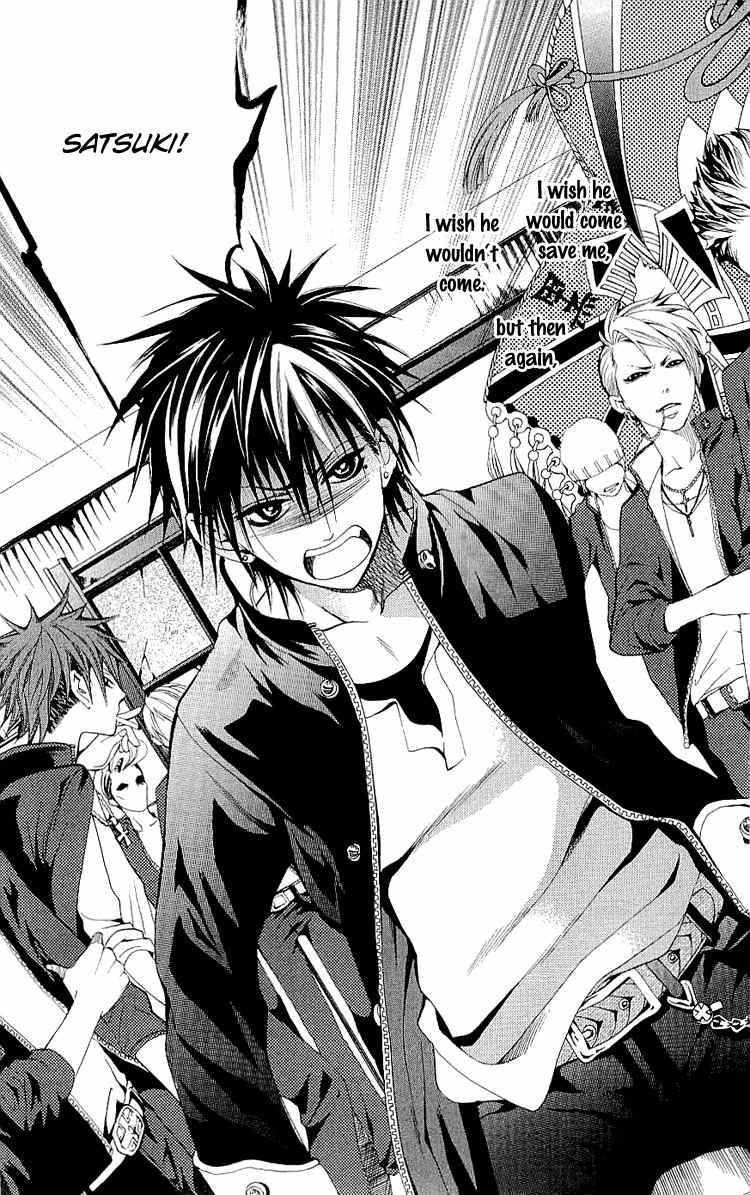 Kikenchitai Danshi - Kedamono Black & White Chapter 6 page 13 - Chapter 6