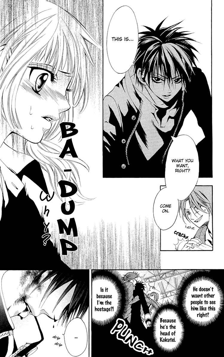 Kikenchitai Danshi - Kedamono Black & White Chapter 6 page 16 - Chapter 6