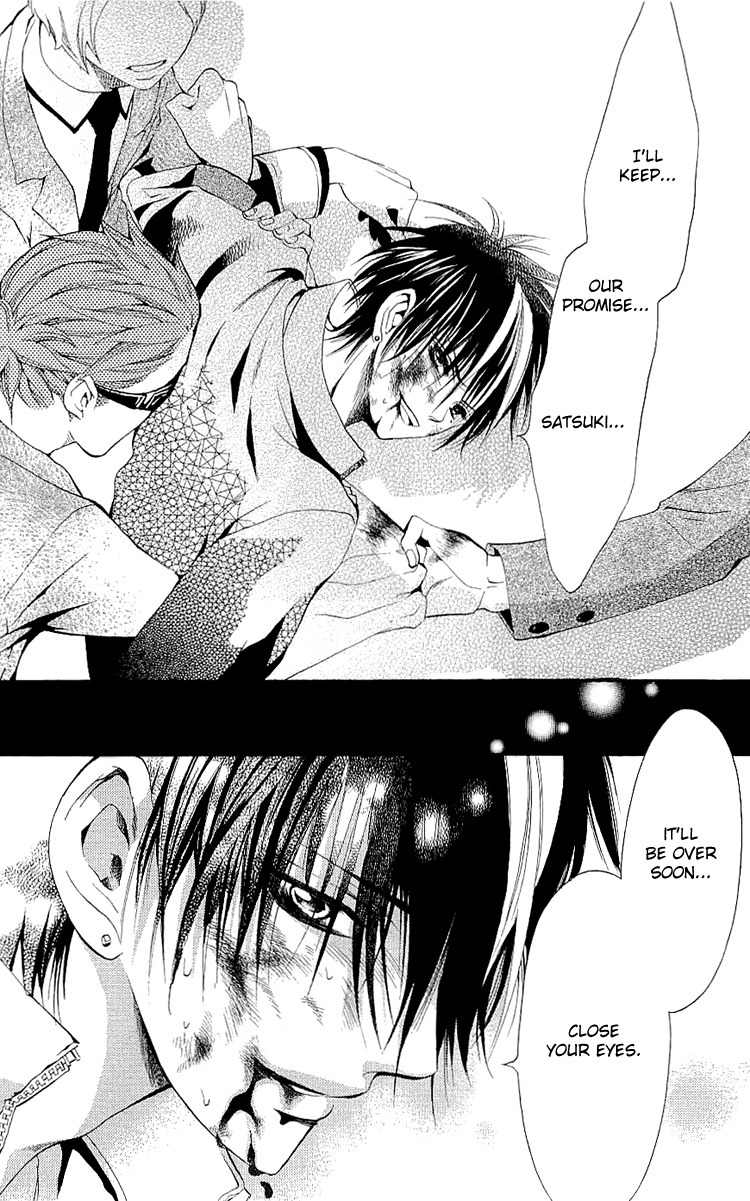 Kikenchitai Danshi - Kedamono Black & White Chapter 6 page 17 - Chapter 6