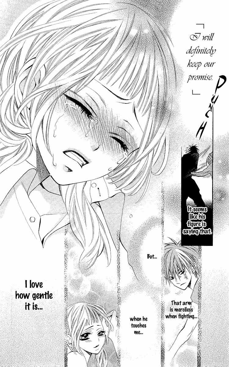 Kikenchitai Danshi - Kedamono Black & White Chapter 6 page 19 - Chapter 6
