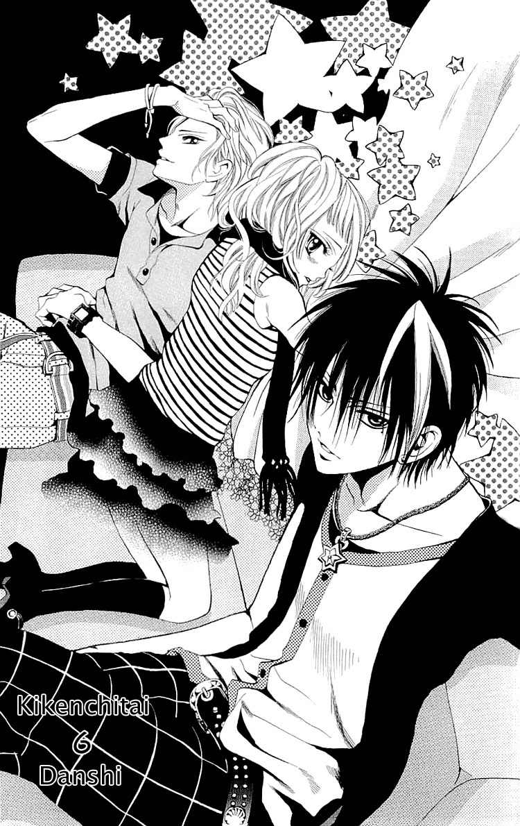 Kikenchitai Danshi - Kedamono Black & White Chapter 6 page 2 - Chapter 6