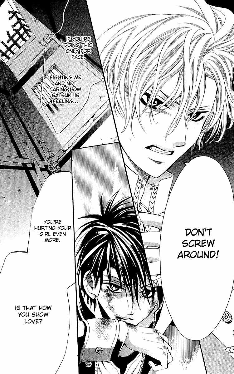 Kikenchitai Danshi - Kedamono Black & White Chapter 6 page 25 - Chapter 6