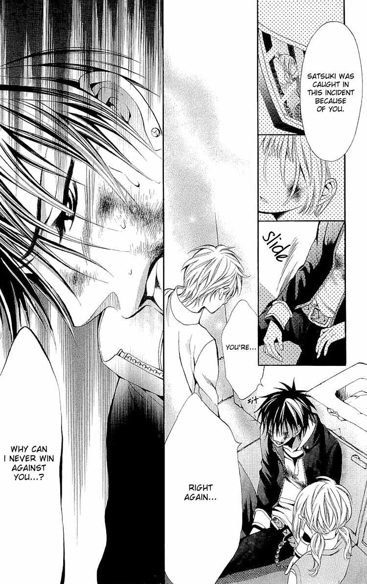 Kikenchitai Danshi - Kedamono Black & White Chapter 6 page 26 - Chapter 6