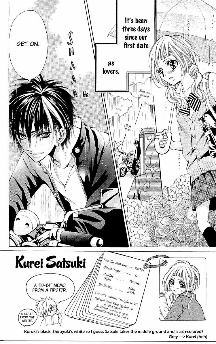 Kikenchitai Danshi - Kedamono Black & White Chapter 6 page 3 - Chapter 6