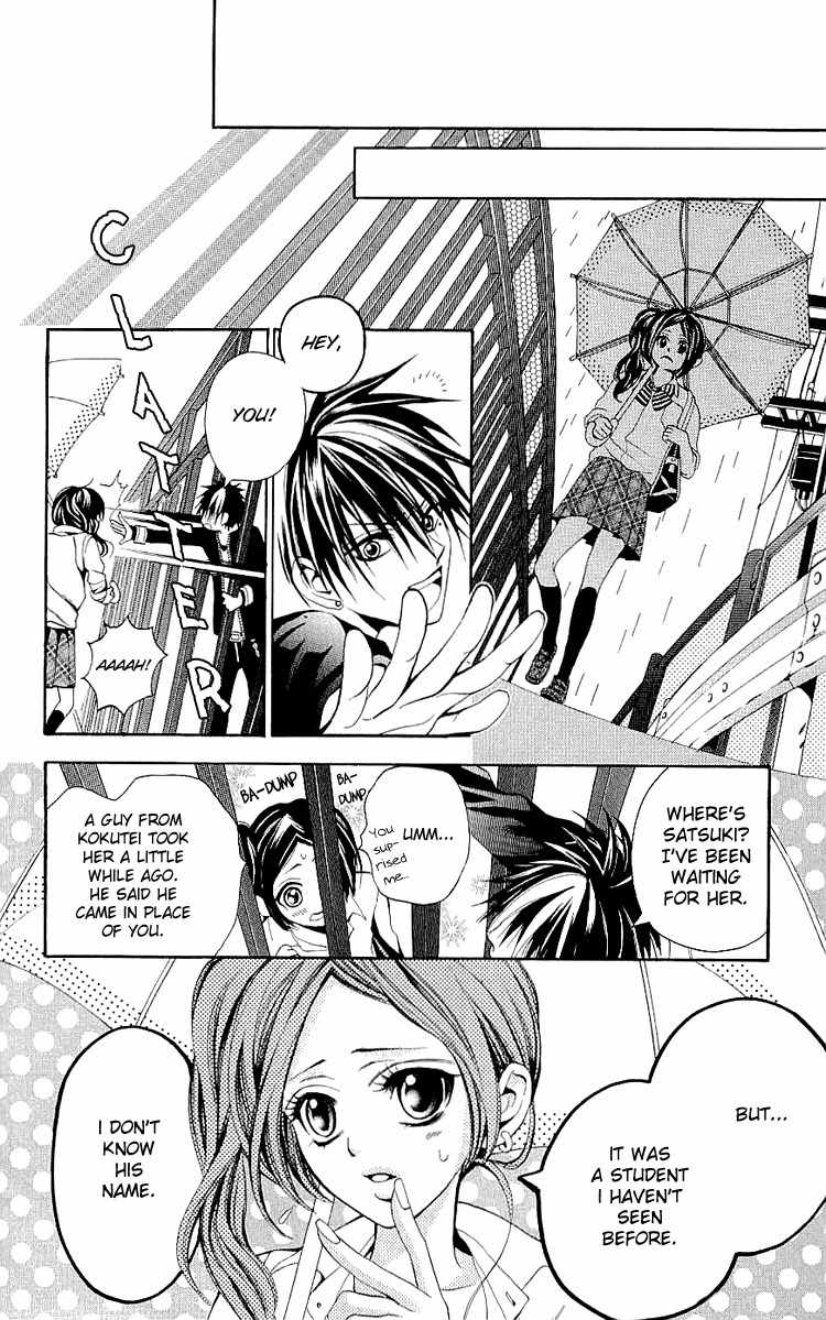 Kikenchitai Danshi - Kedamono Black & White Chapter 6 page 7 - Chapter 6