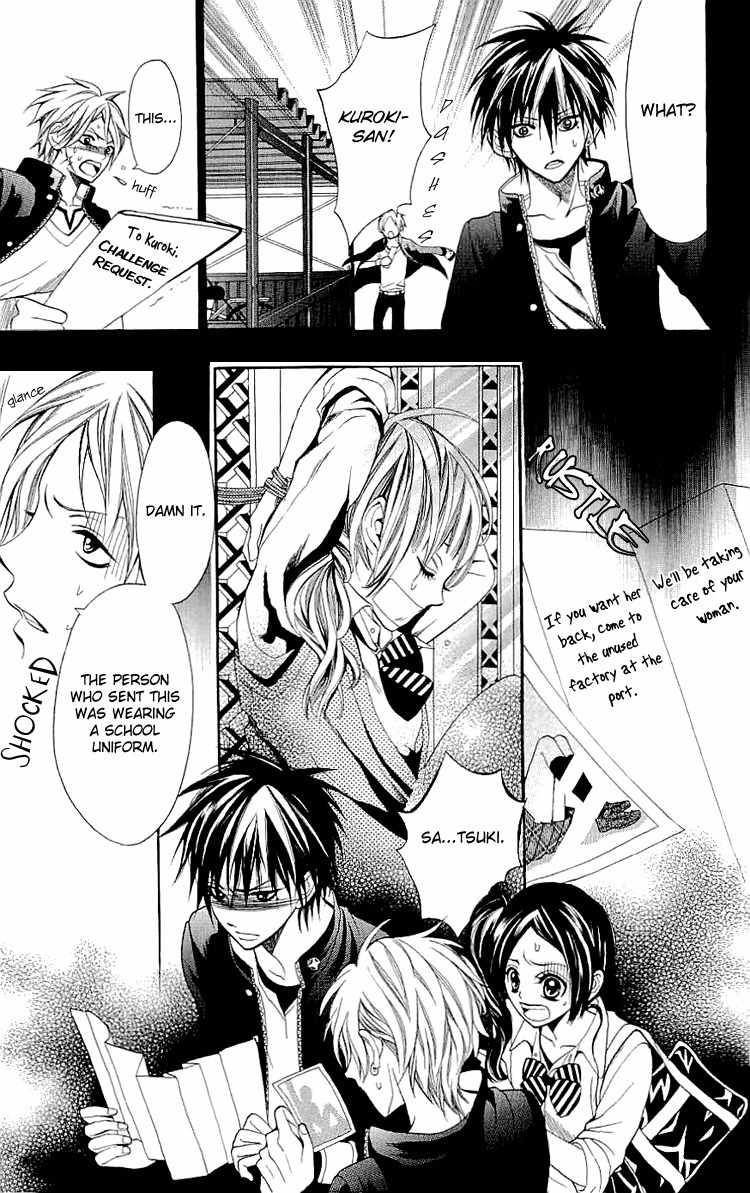 Kikenchitai Danshi - Kedamono Black & White Chapter 6 page 8 - Chapter 6
