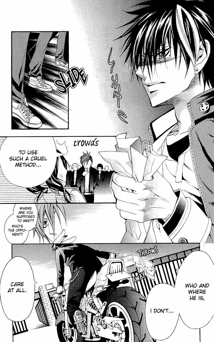 Kikenchitai Danshi - Kedamono Black & White Chapter 6 page 9 - Chapter 6