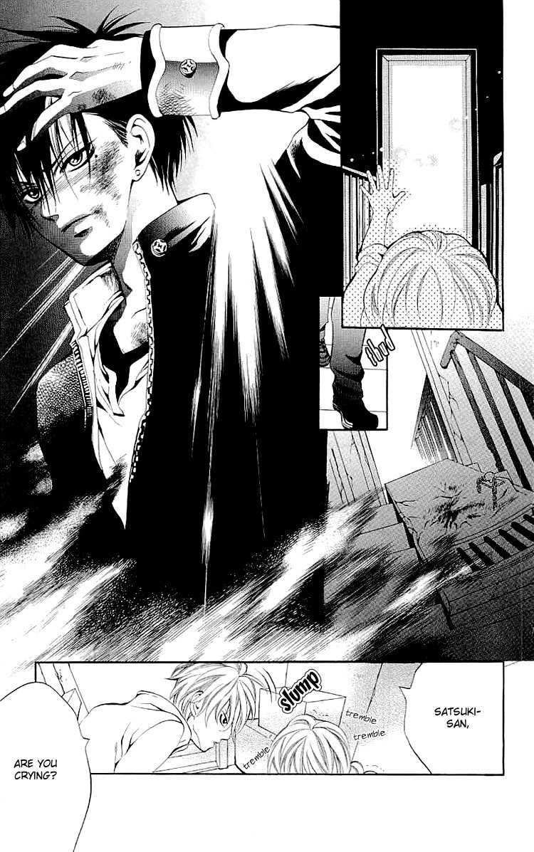 Kikenchitai Danshi - Kedamono Black & White Chapter 7 page 11 - Chapter 7