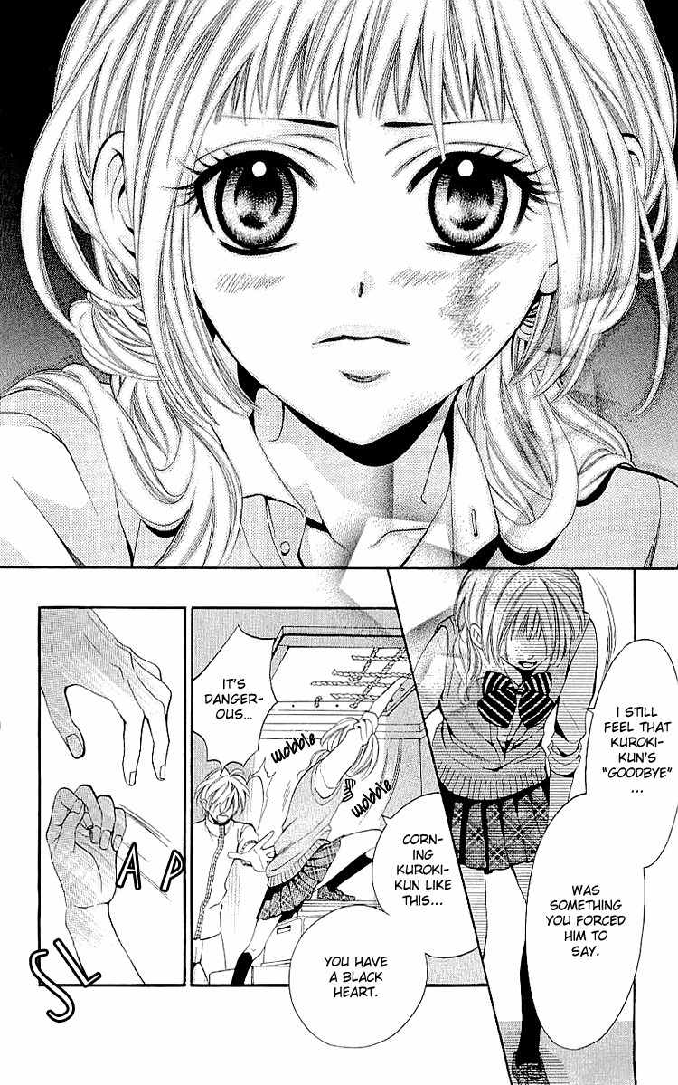 Kikenchitai Danshi - Kedamono Black & White Chapter 7 page 12 - Chapter 7